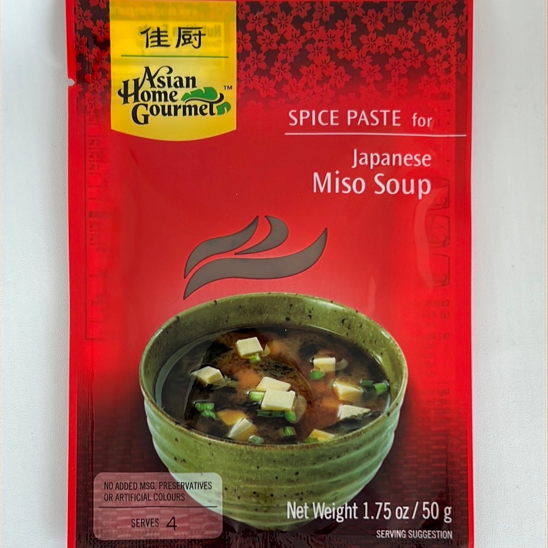 HG Japanese Miso Soup 1.75oz